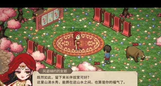 Dingtalk_20241107151009.jpg