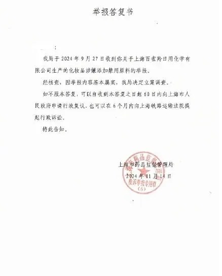 Dingtalk_20241120093740.jpg