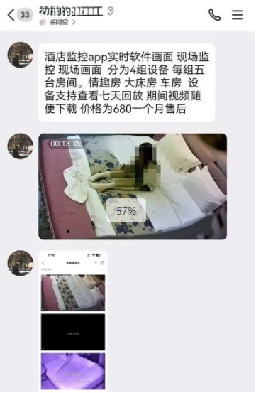 Dingtalk_20241120114207.jpg