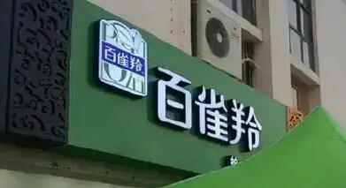 Dingtalk_20241121095649.jpg