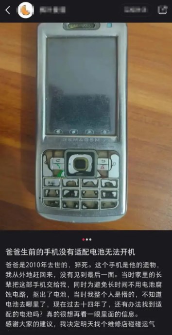 Dingtalk_20241123101429.jpg