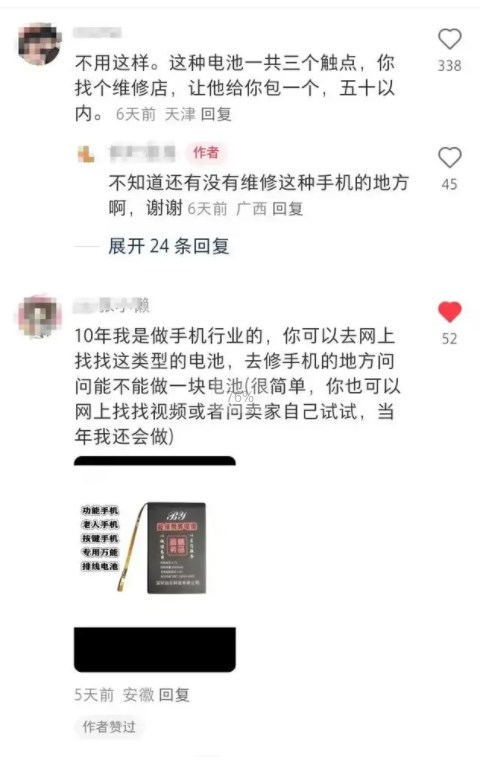 Dingtalk_20241123101439.jpg