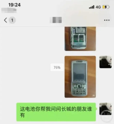 Dingtalk_20241123101447.jpg