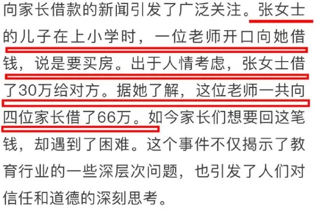 Dingtalk_20241129105437.jpg