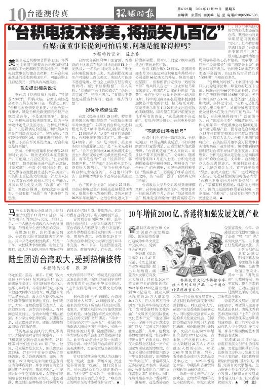 Dingtalk_20241129142344.jpg
