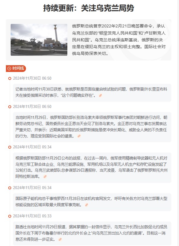 Dingtalk_20241130093208.jpg