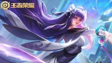 王者荣耀西施怎么玩?-西施玩法攻略