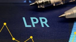 “有力度的降息”来了！两档LPR“对称”调降25个基点