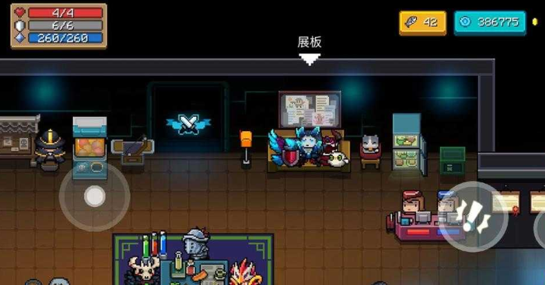 元气骑士房间物品解析与升级指南
