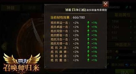 全民奇迹：攻击技巧全揭秘