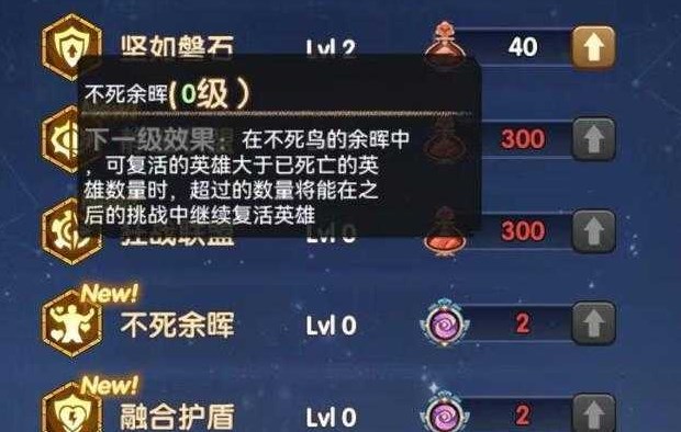 剑与远征手游重磅更新新版本解析与深度探索，文解读全新游戏玩法升级改动全内容曝光