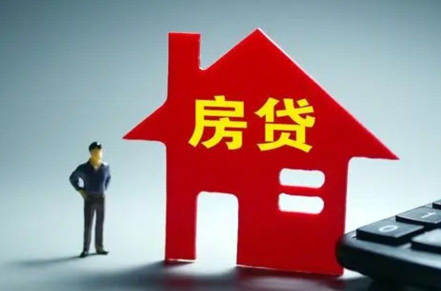 不必再等一年 六大银行明起实施存量房贷利率调整新机制