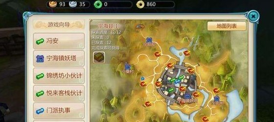 英雄联盟手游巴龙刽子手任务完成指南