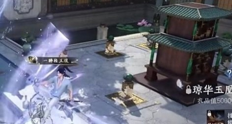 逆水寒手游凤凰坐骑获取方法