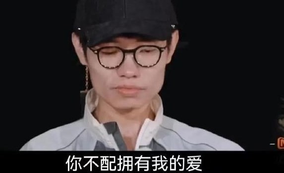 李行亮觉醒上热搜第一，没带麦琳一起成长是他的错吗？网友吵翻了