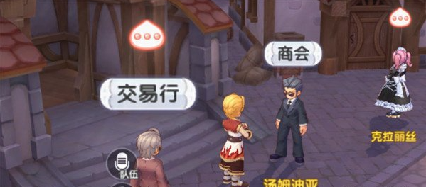 仙境传说新启航装备获取攻略
