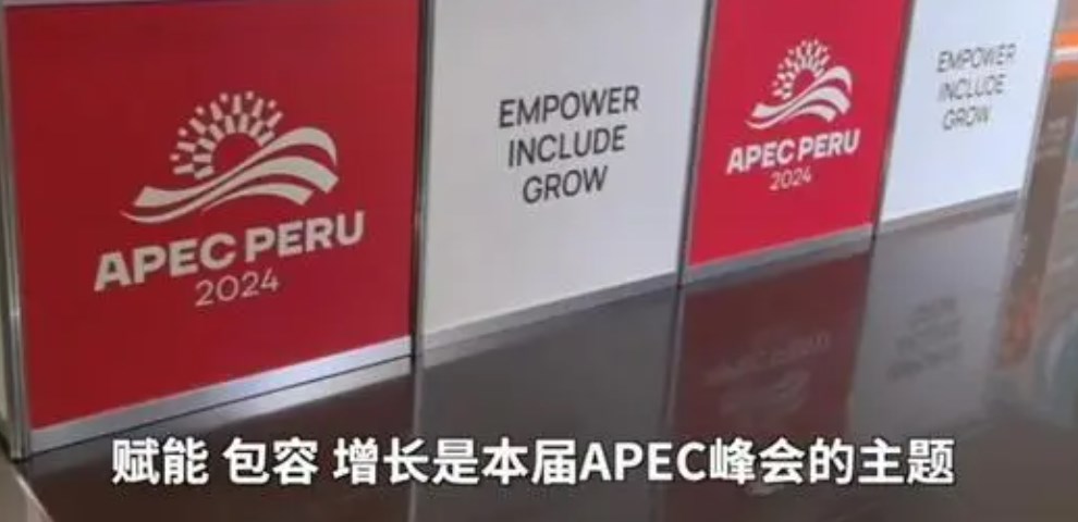 国际锐评｜亚太一路走来，“合”才是主流