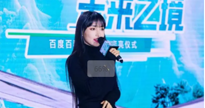 李子柒复出后再履新职，出任百度百科AI非遗馆荣誉馆长