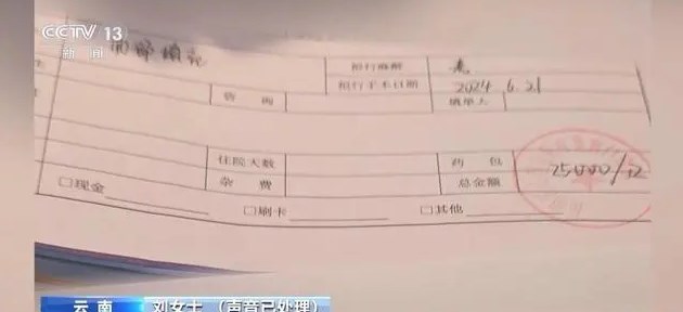 央视曝光8万月薪工作暗藏医美贷骗局，引发社会关注