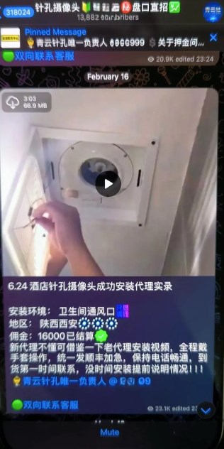 酒店偷拍黑产调查：酒店偷拍直播“不愁卖”，万部视频付费看