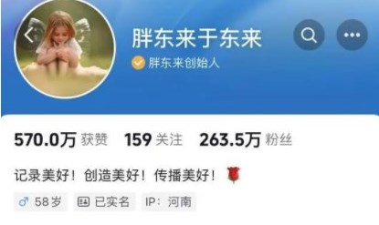 冲上热搜！“胖东来员工结婚不需要彩礼”引争议，公司：暂未形成制度，只是倡导！人社局回应