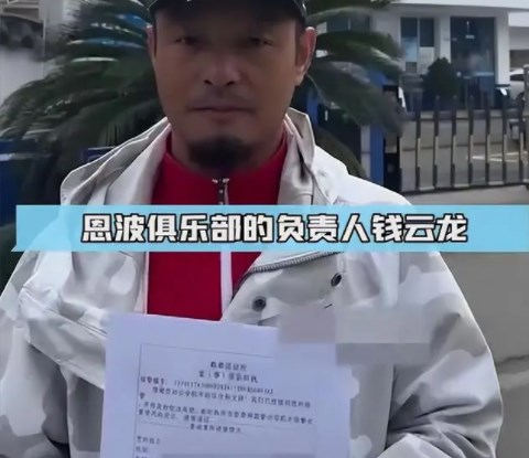 王宝强获制片人力挺：称遭遇农夫和蛇 