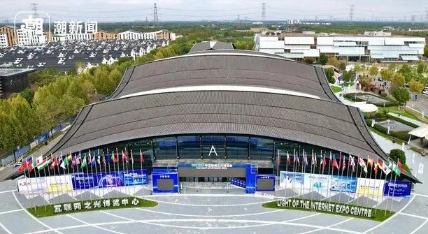 让互联网更好造福人民、造福世界——论学习贯彻习近平主席向2024年世界互联网大会乌镇峰会开幕视频致贺精神