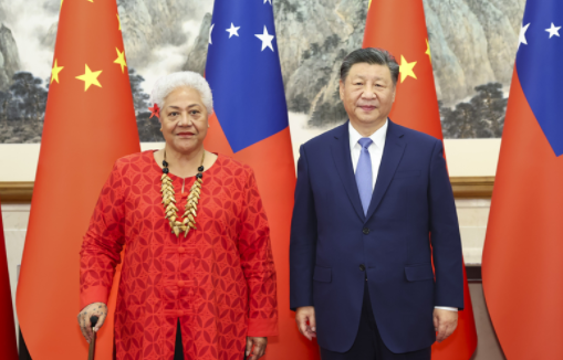 习近平会见萨摩亚总理菲娅梅