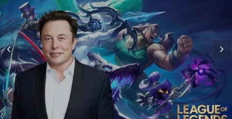  马斯克回应为何不玩LOL(英雄联盟)，怕沉迷游戏影响太空计划