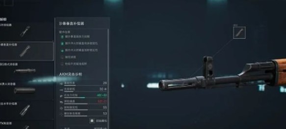三角洲行动沙暴垂直补偿器怎么解锁-三角洲行动沙暴垂直补偿器解锁方法