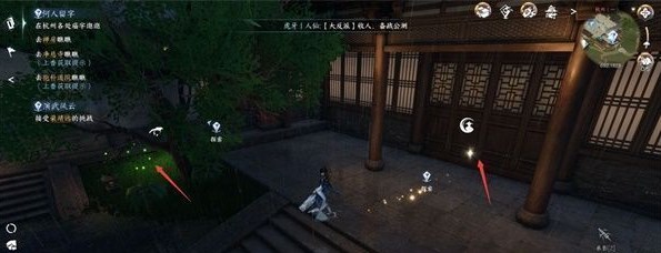 逆水寒手游何人留字任务攻略-何人留字探索任务怎么做