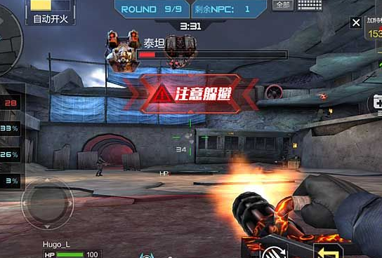 cf挑战模式攻略 cf挑战模式攻略介绍