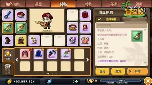 冒险岛暗影双刀怎么加点 冒险岛暗影双刀加点攻略