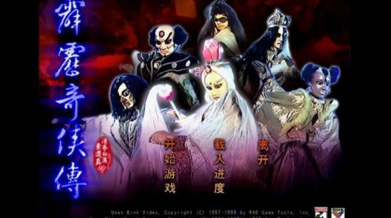 霹雳奇侠传全程攻略 霹雳奇侠传通关玩法