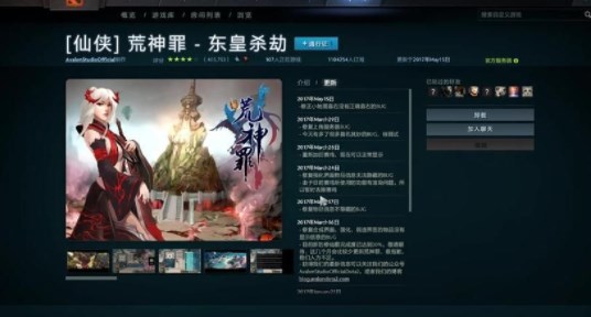 荒神罪怎么成圣攻略 荒神罪哪个角色最强