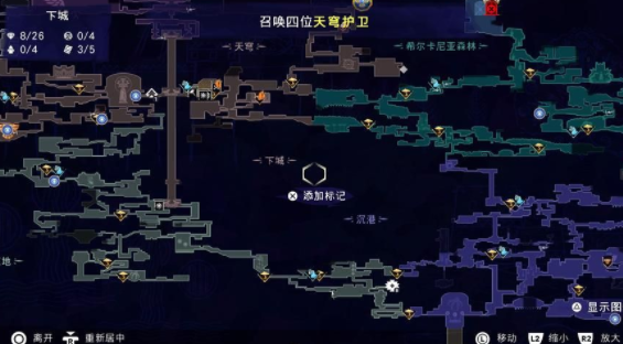 波斯王子失落的王冠断裂的枷锁怎么收集 失落的王冠断裂的枷锁收集攻略