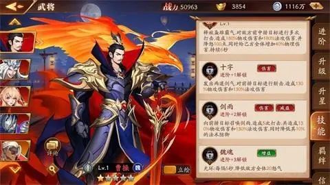 放开那三国3如何获得华佗 放开那三国3华佗技能